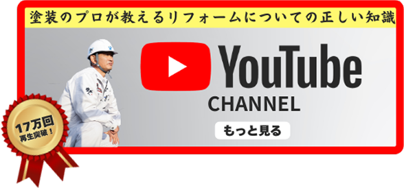 掛川スズキ塗装YouTube公式チャンネル
