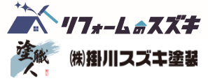 ㈱掛川スズキ塗装