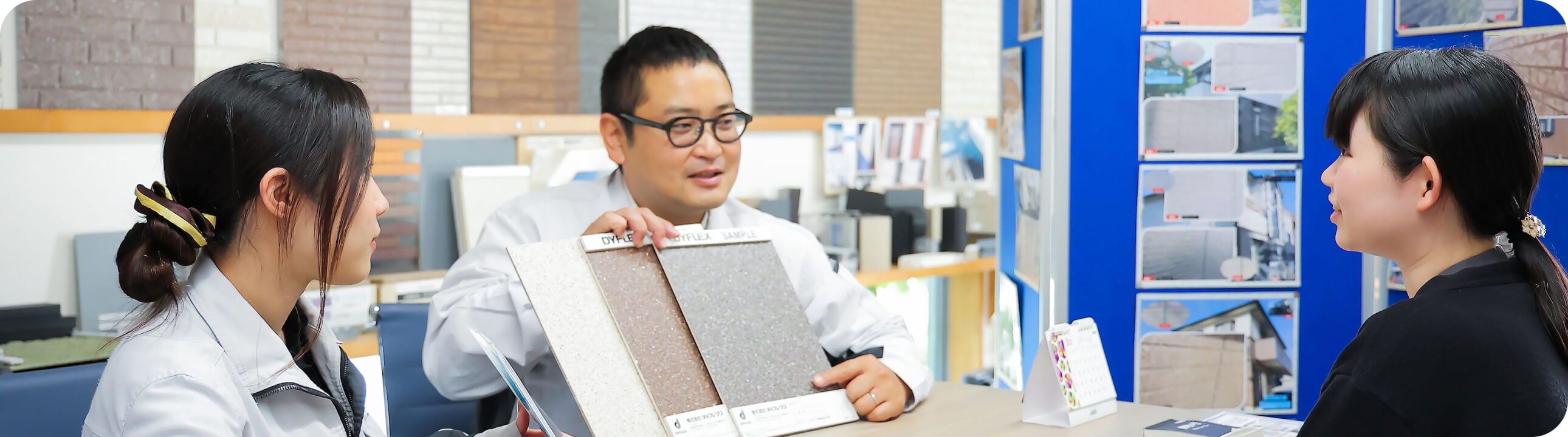 会社案内