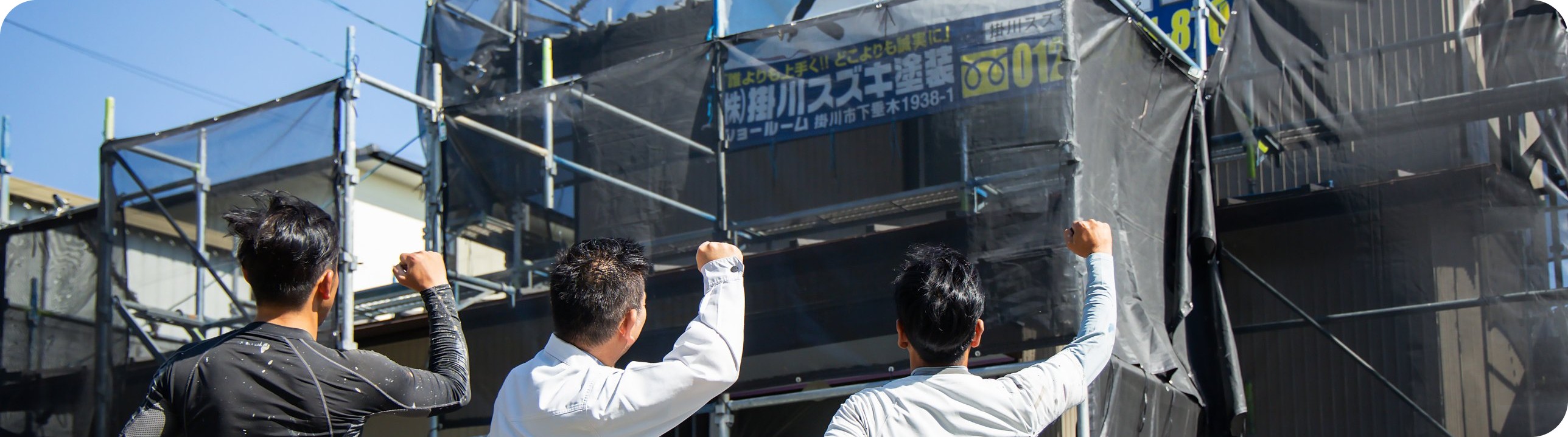 スタッフブログ