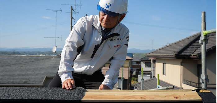 各工程のプロフェッショナルが診断・施工いたします