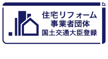 国土交通省認定団体登録事業店