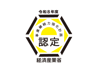 経済産業省