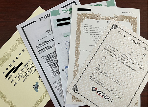 施工の流れ 8