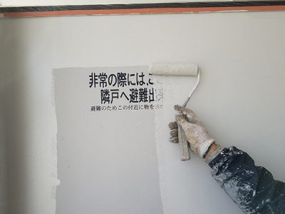 【ベランダ仕切り板】塗装　１回目