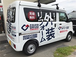 社用車にカッティング文字を装飾しました！（作業中画像あり）