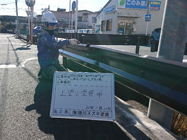 上塗り塗装　作業中