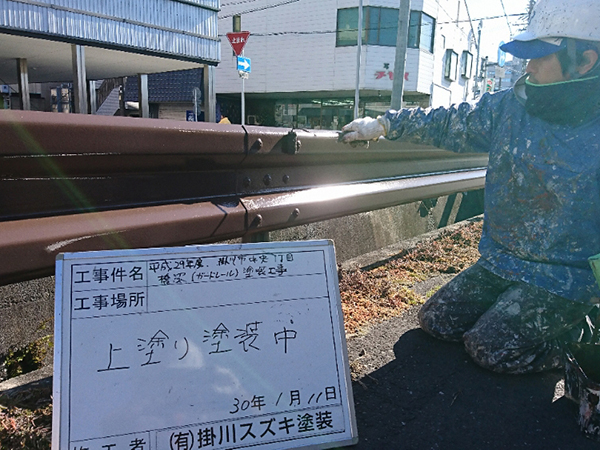 上塗り塗装　作業中