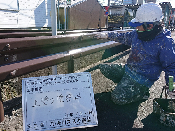 上塗り塗装　作業中