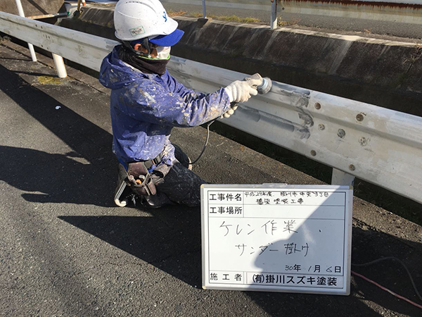 サンダーケレン作業中