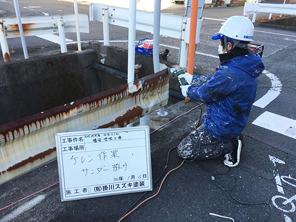 サンダーケレン作業中