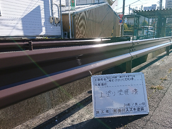 上塗り塗装　完了