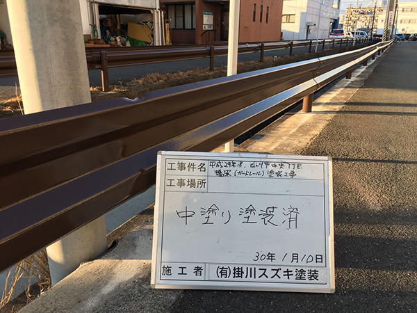 中塗り塗装　完了