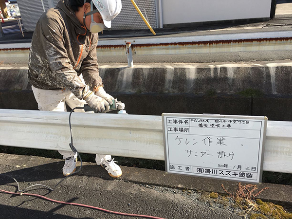 サンダーケレン作業中