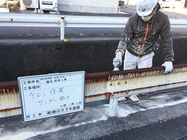 サンダーケレン作業中