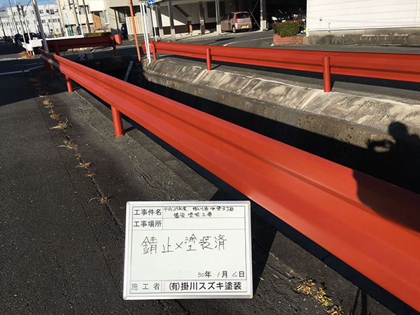 サビ止め塗装　完了