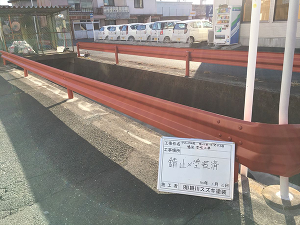 サビ止め塗装　完了