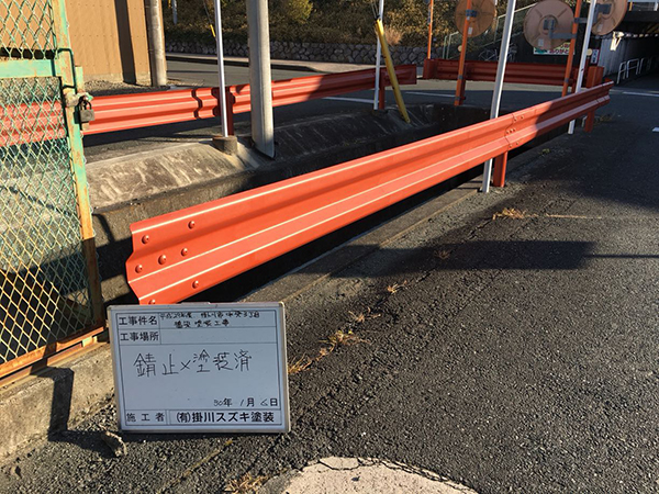 サビ止め塗装　完了