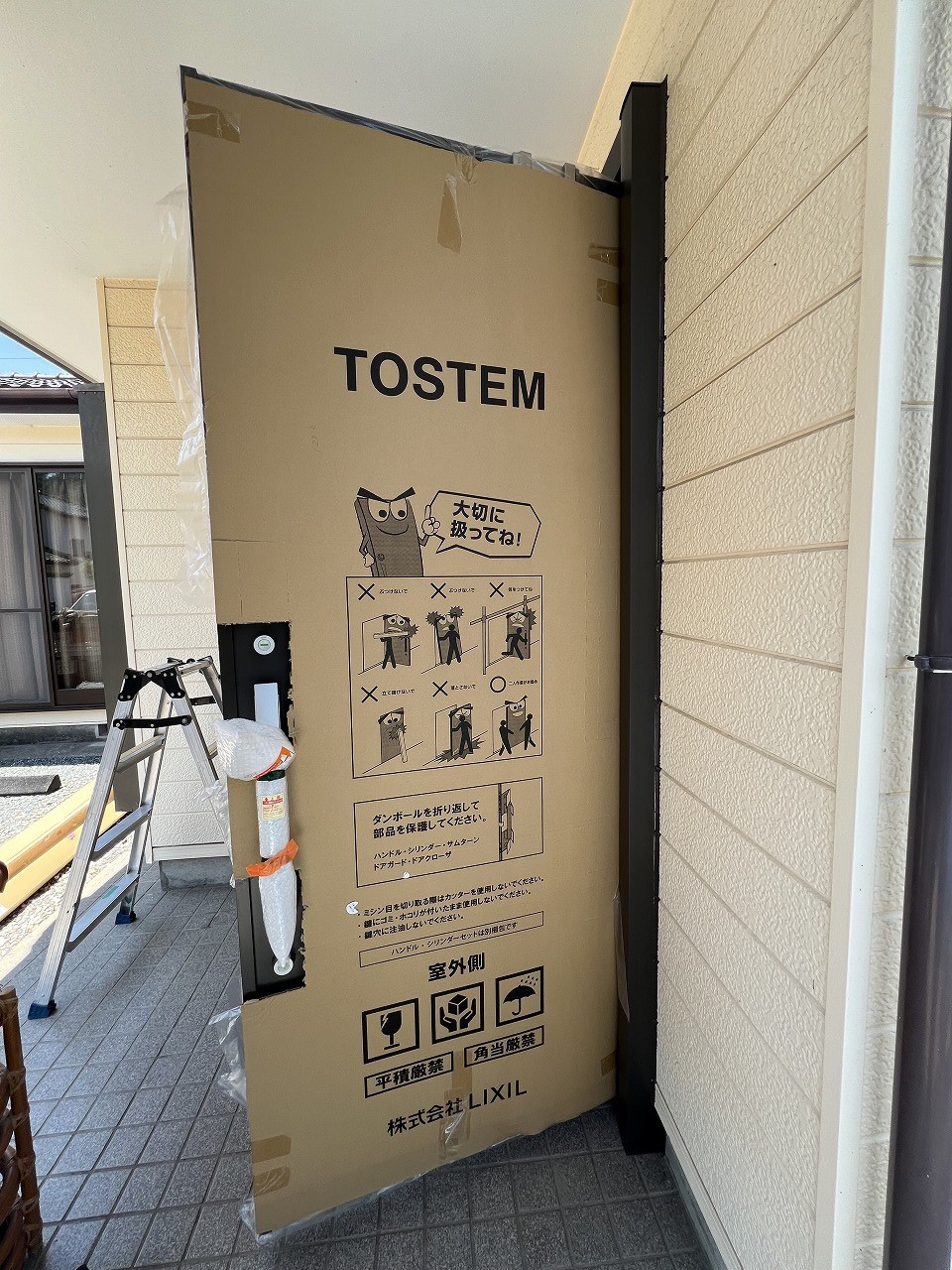 玄関ドア 交換中