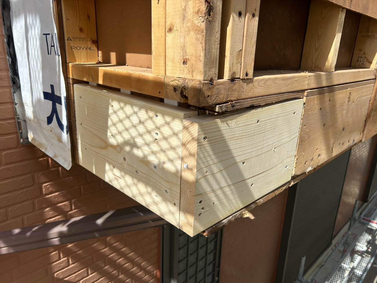 <strong>ベランダ腰壁の表面張替(腐食部補強)</strong><br>