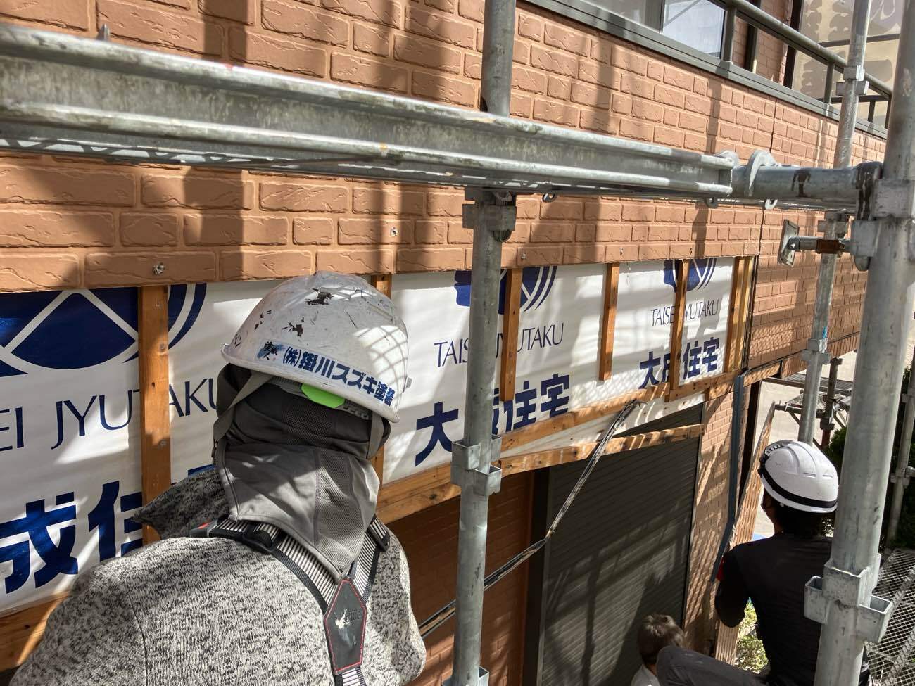 <strong>ベランダ腰壁の表面張替(既存撤去)</strong><br>