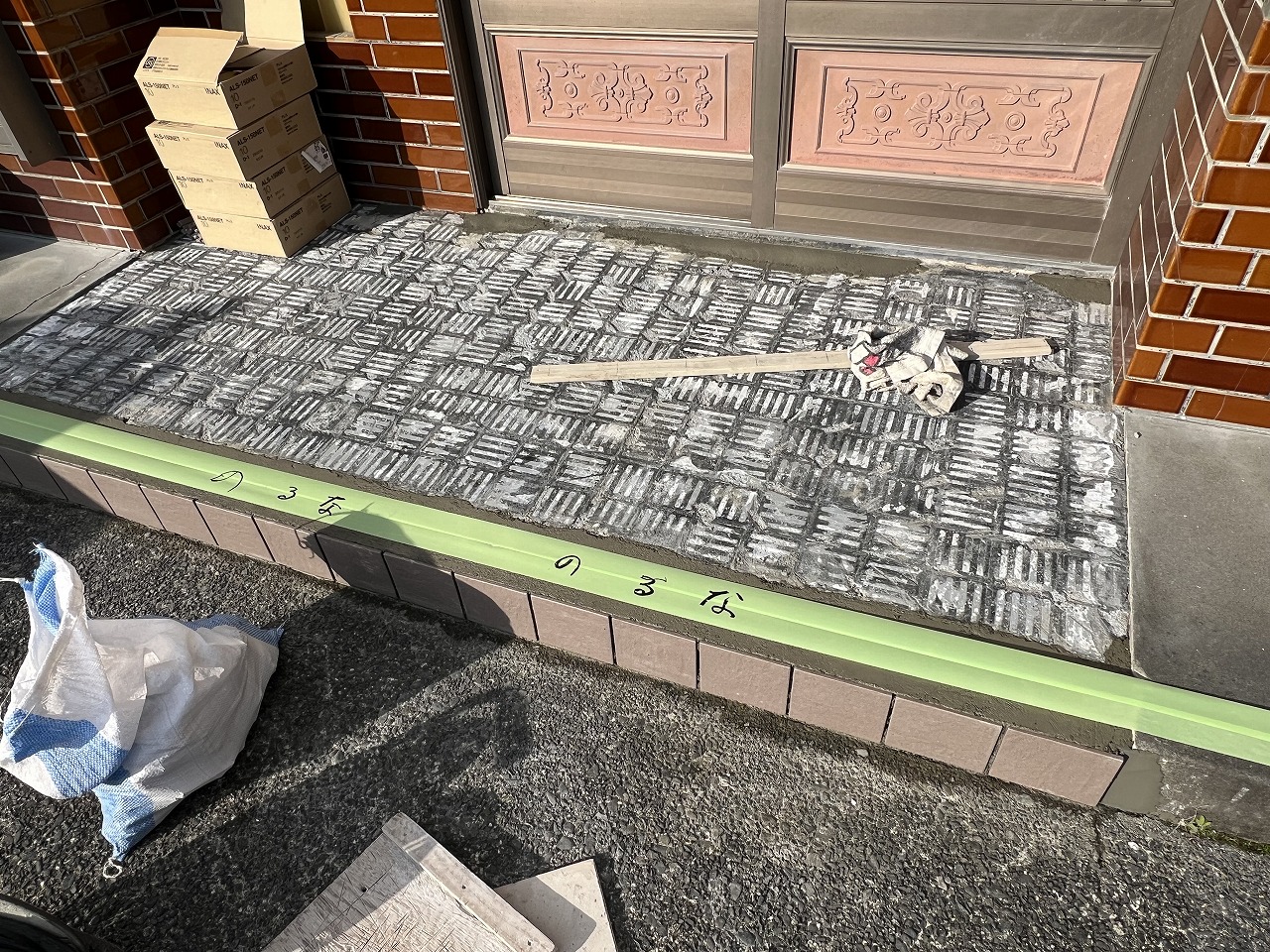 <strong>下地処理</strong><br>