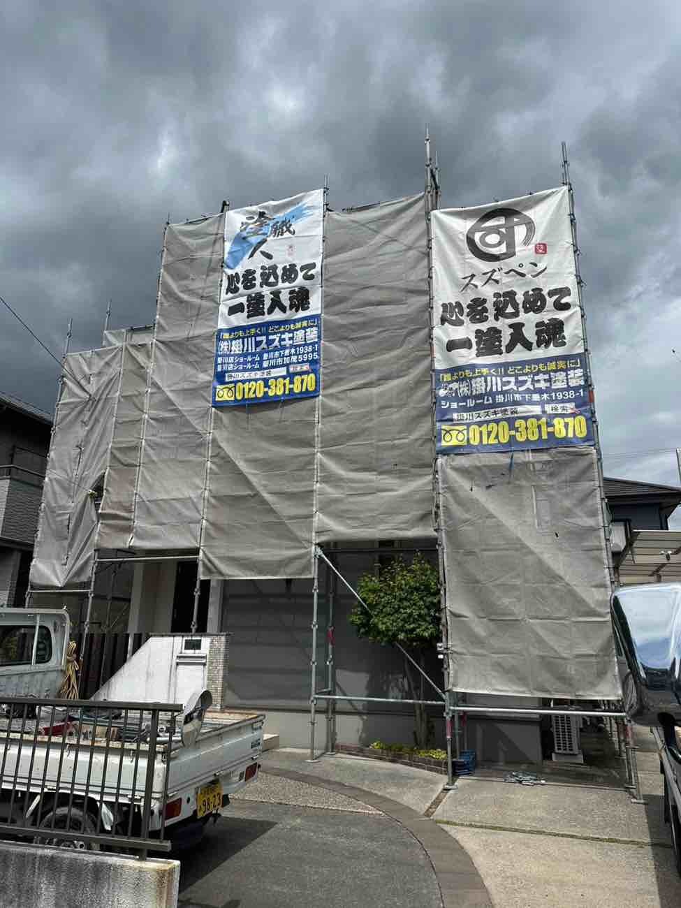 足場架設
