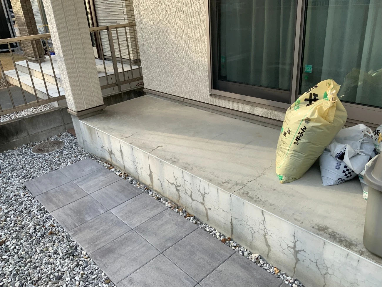 土間