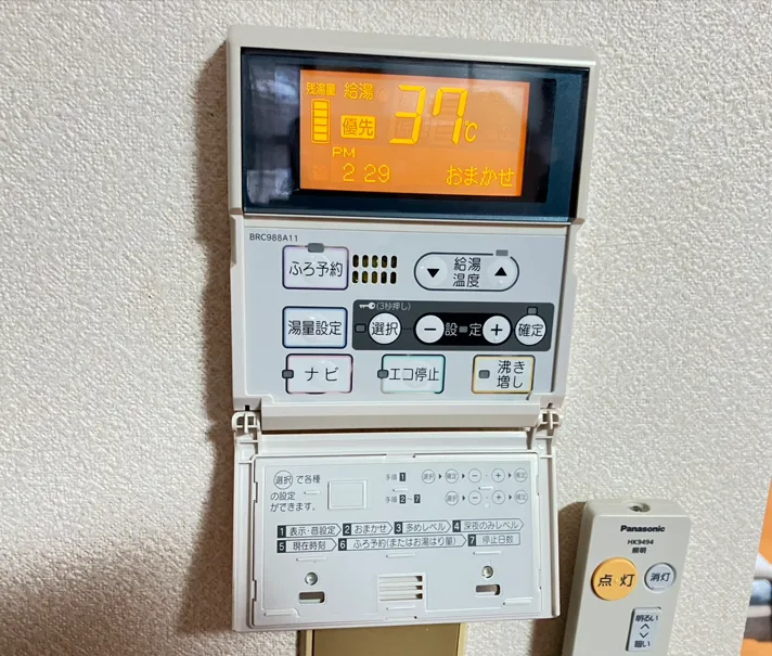 エコキュート2