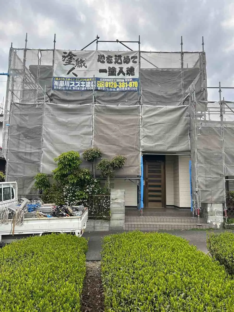 足場架設