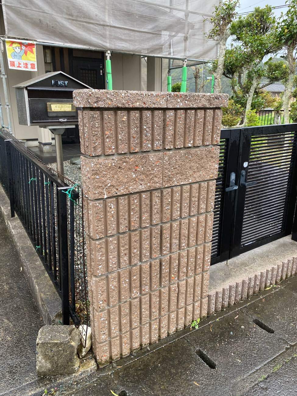 門塀高圧洗浄完了